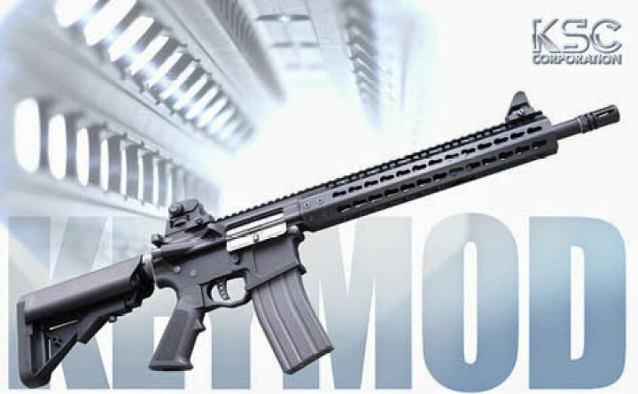 楽天市場】ガスマシンガン Mega MKM AR15【KSC】【ガスガン】【18才 