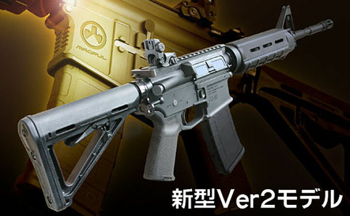 楽天市場】ガス NEW M4 MAGPULマグプルエディション(2.0)Ver2【KSC 