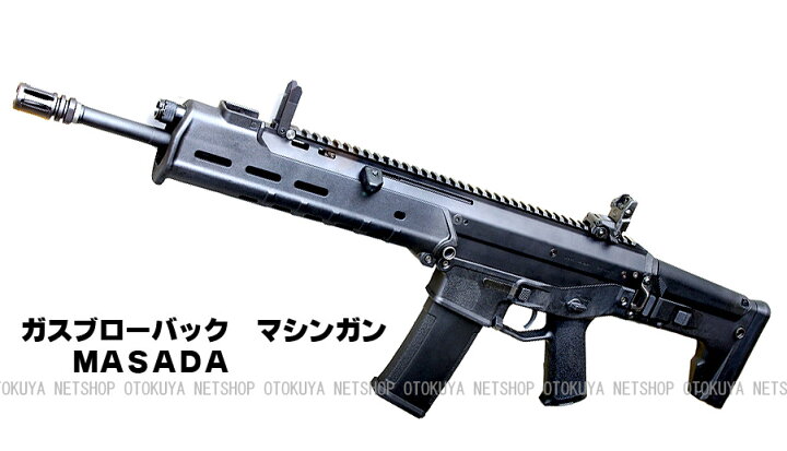 Ksc Masada ガスブローバックライフル 新製品情報も満載