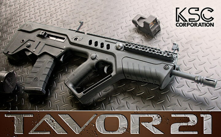 楽天市場】ガスブローバック IWI タボール21 TAVOR21【KSC】【ガスガン 