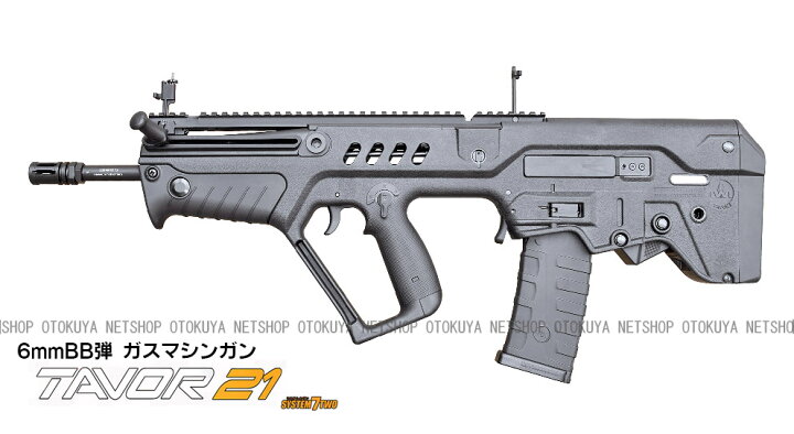 楽天市場】ガスブローバック IWI タボール21 TAVOR21【KSC】【ガスガン 