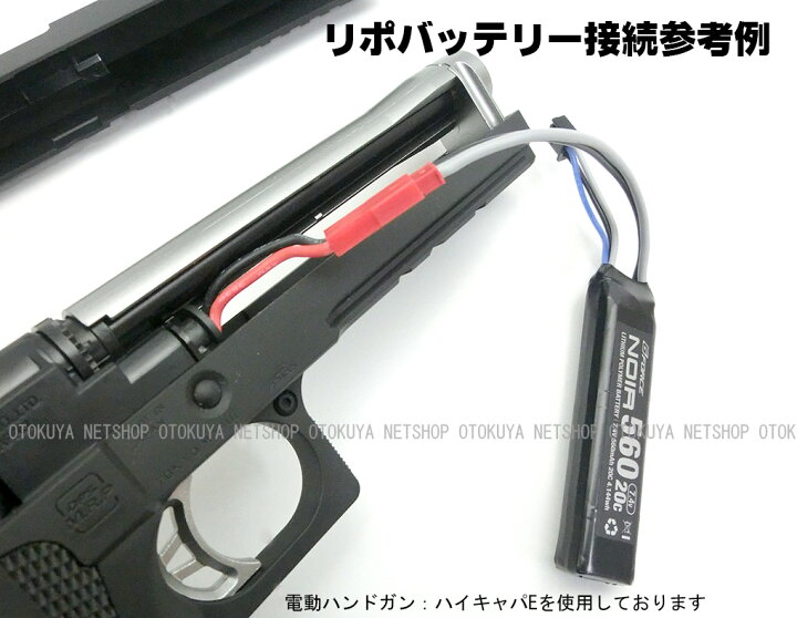 楽天市場】リポバッテリーセット電動ハンドガン Hi-Capa E ガバメント 