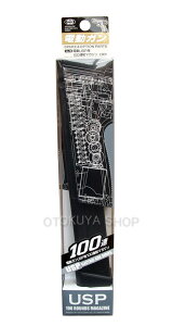 �d���n���h�K�� USP��p 100�A���}�K�W���y�����}���C�z�y�d���K���p�z