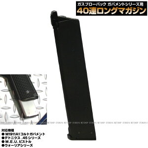 �K�o�����g�V���[�Y���� 40�A�����O�}�K�W���i�u���b�N�j�y�����}���C�z�y�K�X�K���p�z