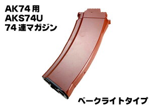 �d���K�� AK74�p AKS74U 74�A�}�K�W���i�x�[�N���C�g�j�y�����}���C�z�y�d���K���p�z