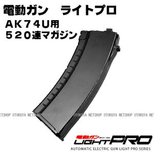 �d���K�����C�g�v�� AK74U��p 520�A �X�y�A�}�K�W���y�����}���C�z�y�d���K�����C�g�v���p�z