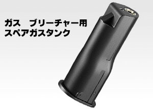 �K�X M870 �u���[�`���[�p �X�y�A�K�X�^���N�y�����}���C�z�y�K�X�K���p�z