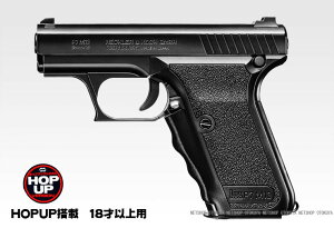 NEW �n�C�O���[�h H&K P7M13 HOPUP�y�����}���C�z�y�R�b�L���O �G�A�K���z�y18�ˈȏ�p�z