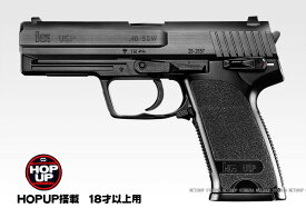 NEW ハイグレードHG H&K USP HOPUP【東京マルイ】【コッキングエアガン】【18才以上用】