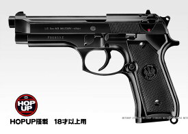 NEW ハイグレード M92F ミリタリーモデル HOPUP【東京マルイ】【コッキングガン】【18才以上用】