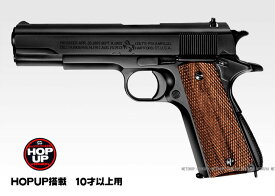 エアガン コルト M1911A1 ガバメント HOPUP【東京マルイ】【10才以上用】