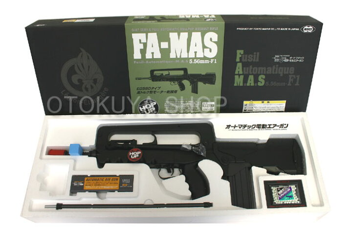 楽天市場】スタンダード電動ガン FA-MAS ファマス 5.56mm-F1【東京 