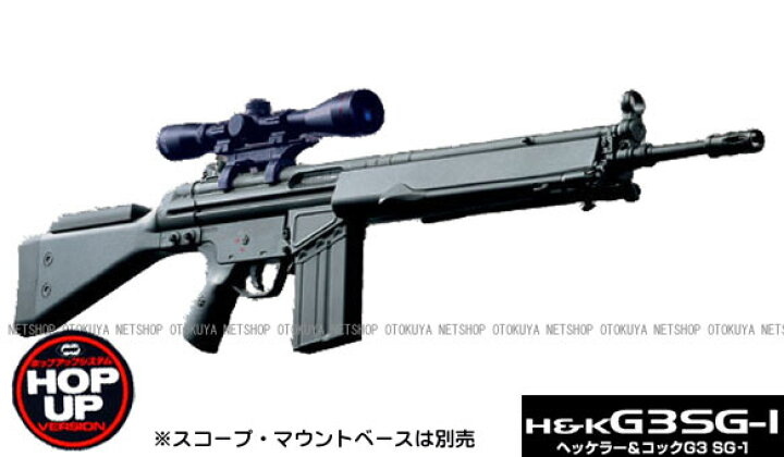 楽天市場】スタンダード電動ガン ヘッケラー＆コック H&K G3 SG-1 