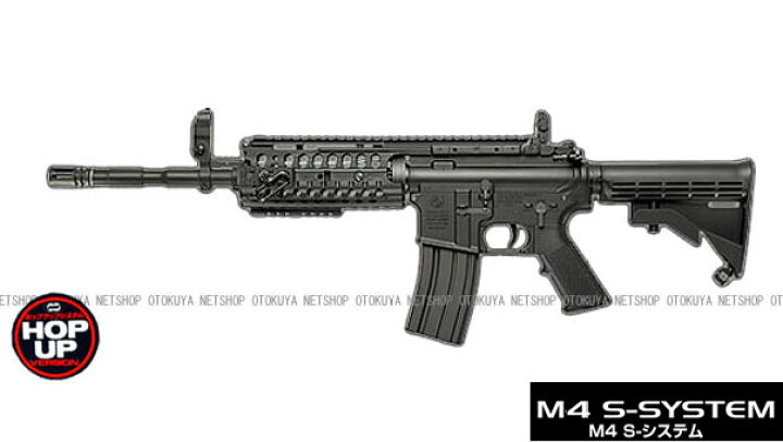 楽天市場】スタンダード電動ガン M4 S-システムSYSTEM【東京マルイ 