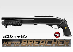 �K�X�V���b�g�K�� M870 �u���[�`���[�y�����}���C�z�y�K�X�K���z�y18�ˈȏ�p�z