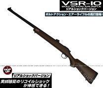 楽天市場】vsr-10 リアルショックバージョンの通販