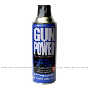 NEW �K���p���[�K�X HFC134a 400g �t�����K�X�y�����}���C�z�y�K�X�K���z