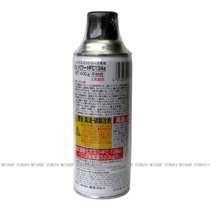 楽天市場】□お得24本セット□ ガンパワーガス HFC134a 400g  