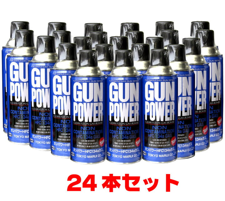 楽天市場】□お得24本セット□ ガンパワーガス HFC134a 400g 