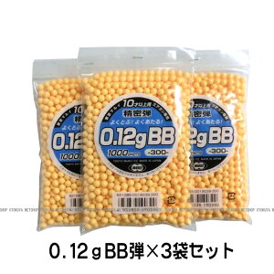 3܃Zbg  0.12g 6mm BBe i1000×3܃Zbgjy}CzyGAK ~jdKpz