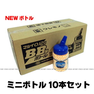 10{Zbg NEW {gBB 0.12g 6mm BBe i~j{gj×10{Zbgy}CzyGAK ~jdKpz