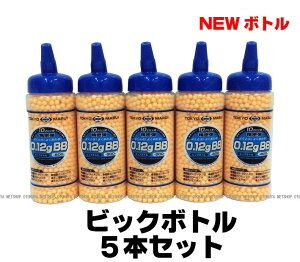 5{Zbg NEW {gBB 0.12g 6mm BBe irbN{gj×5{Zbgy}CzyGAK ~jdKpz
