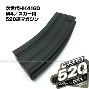 dK HK416Dp 520AXyA}KWiM4/SCARʁjy}CzydKpz
