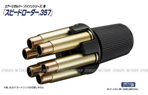 GAK pC\V[Yp Xs[h[_[.357 y}Cz