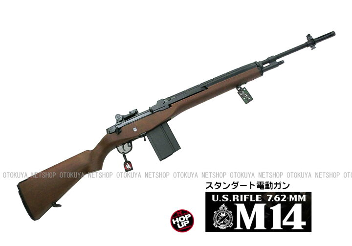 楽天市場】スタンダード電動ガン USライフル M14 ウッドストック  