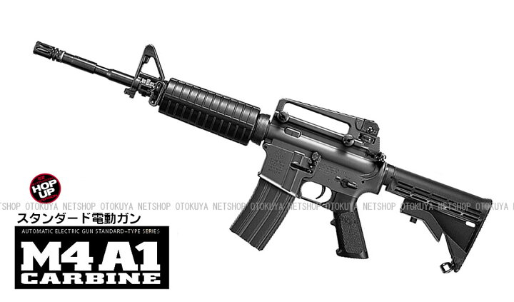 楽天市場】スタンダード電動ガン NEW コルト M4A1 カービン【東京 