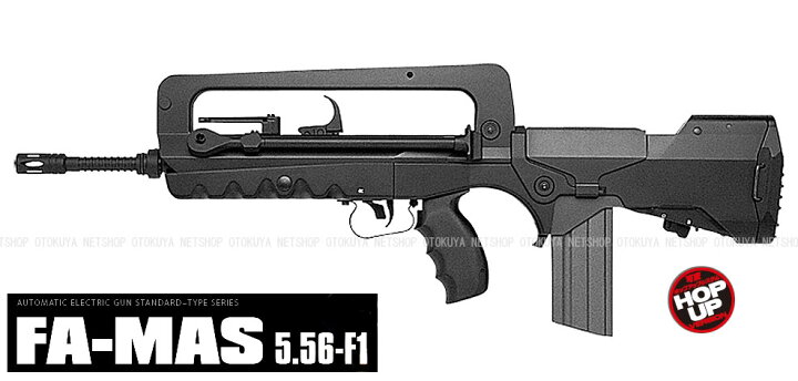 楽天市場】スタンダード電動ガン FA-MAS ファマス 5.56mm-F1【東京 