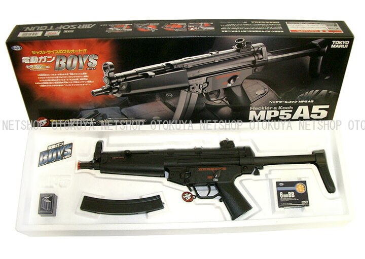 楽天市場】電動ガンボーイズ H&K MP5A5【東京マルイ】【電動ガン】【10 