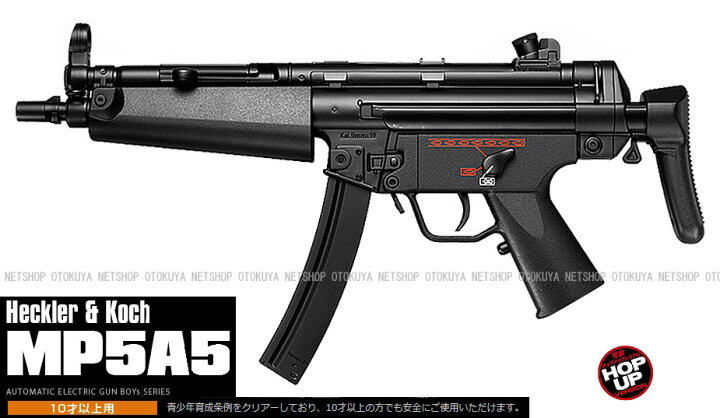 楽天市場】電動ガンボーイズ H&K MP5A5【東京マルイ】【電動ガン】【10 