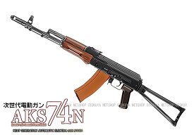 次世代電動ガン アブトマッド・カラシニコフ AKS74N【東京マルイ】【電動ガン】【18才以上用】