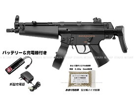 楽天市場】電動ガン サブマシンガン CM4 ブラック【クラウンモデル 