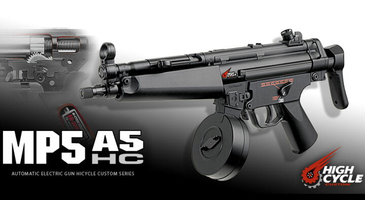 楽天市場】□フルセット□ ハイサイクル電動ガン MP5A5カスタムHC 