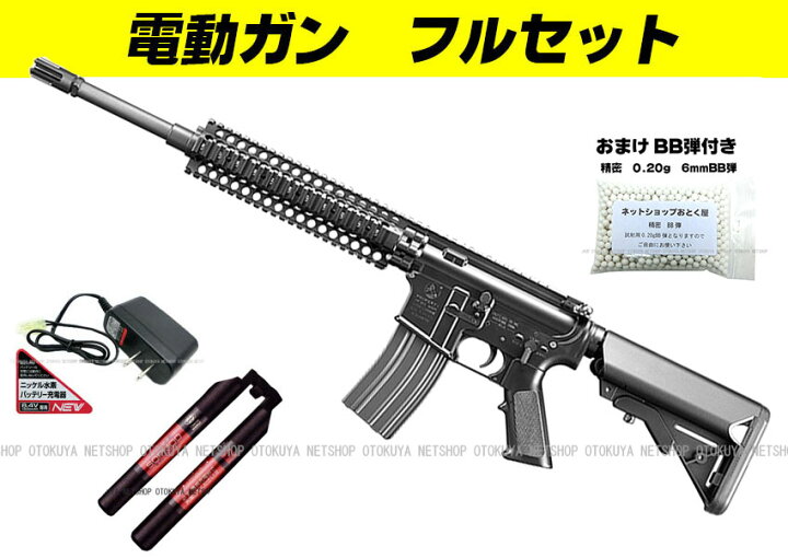 楽天市場】□フルセット□ 次世代電動ガン ネイビーシールズ レシー 