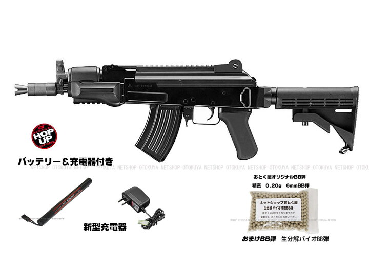 楽天市場】□フルセット□ ハイサイクル電動ガン AK47 カスタムHC 