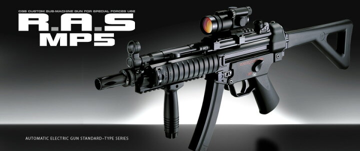 楽天市場】スタンダード電動ガン ヘッケラー＆コック H&K MP5 R.A.S. 