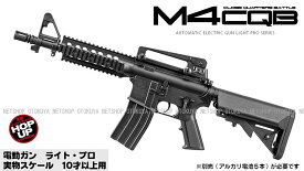 楽天市場 マルイ ライトプロ M4 カスタムの通販