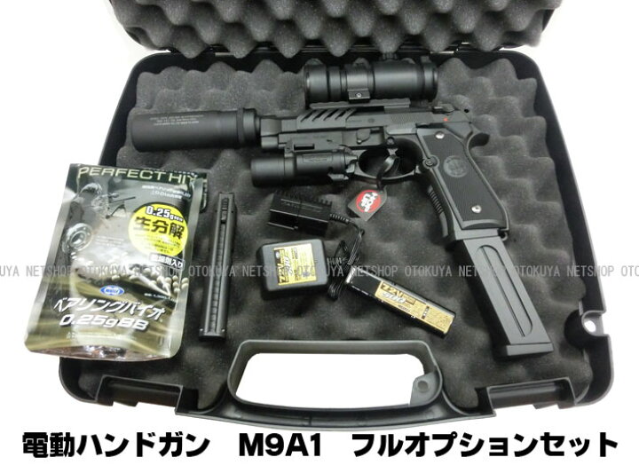 楽天市場】【完成済み】 電動ハンドガン M9A1 フルオプション セット 