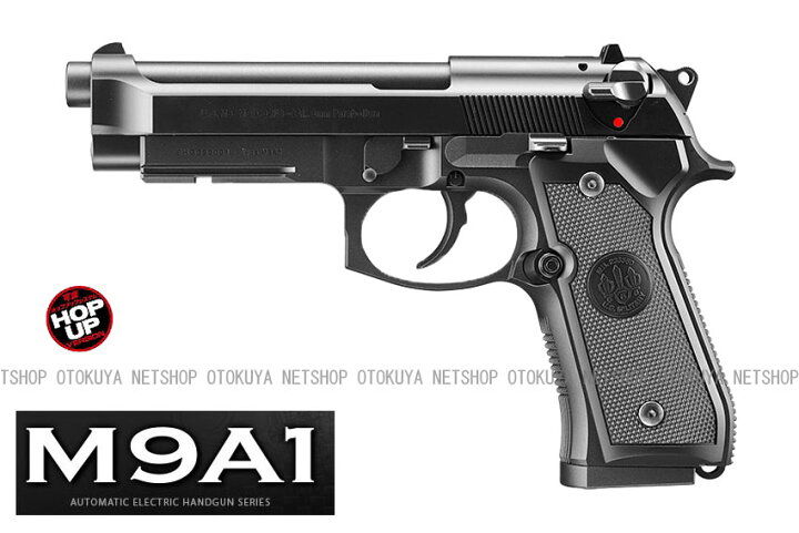 楽天市場】電動ハンドガン M9A1 ブラック【東京マルイ】【電動ガン 