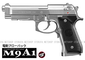 電動ガン ブローバック フルオート M9A1 シルバーモデル【東京マルイ】【電動ガン】【10才以上用】