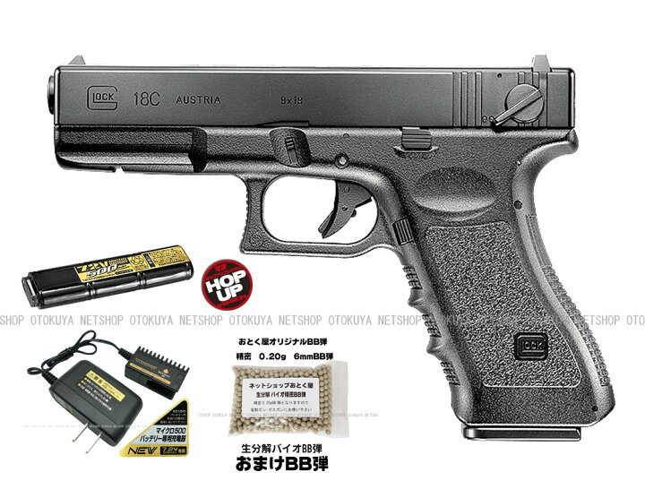 楽天市場】フルセット 電動ガン GLOCK 18C グロック18C ブラック 