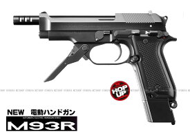 電動ハンドガン M93R ブラック【東京マルイ】【電動ガン】【18才以上用】