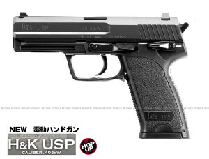 �d���n���h�K�� H&K USP�y�����}���C�z�y�d���K���z�y18�ˈȏ�p�z