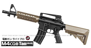 �d���K�� ���C�g�v�� M4 CQB �^���J���[���f���y�����}���C�z�y�d���K���z�y10�ˈȏ�p�z