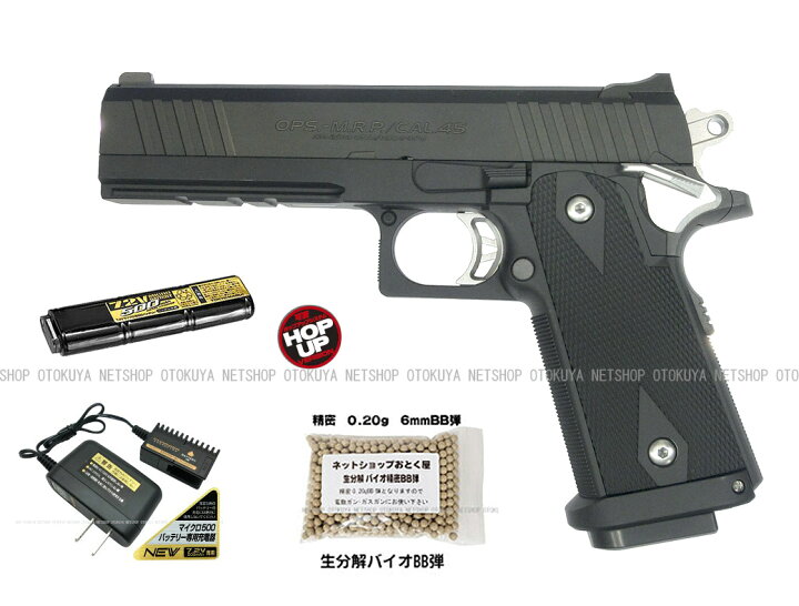 楽天市場】基本スタンダードセット電動ハンドガン Hi-Capa E 