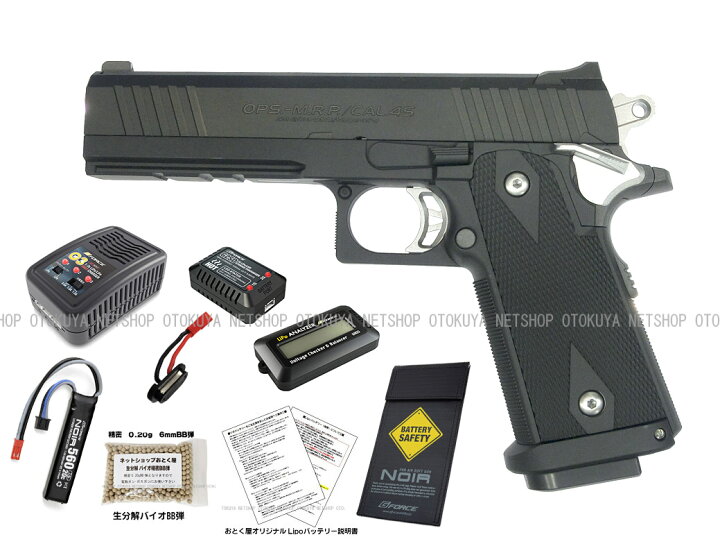 楽天市場】リポバッテリーセット電動ハンドガン Hi-Capa E ガバメント 