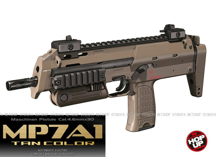 楽天市場】電動コンパクトマシンガン MP7A1 Tanカラー【東京マルイ 